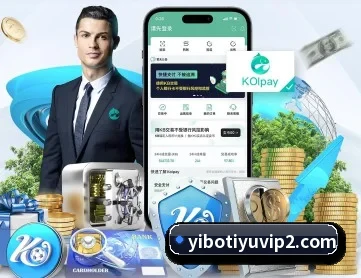 易博体育 APP 深度功能